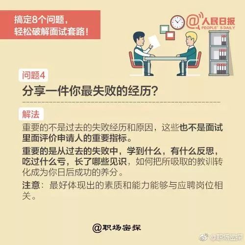 港彩二四六天天好资料，揭秘中奖秘诀，助你一夜暴富！