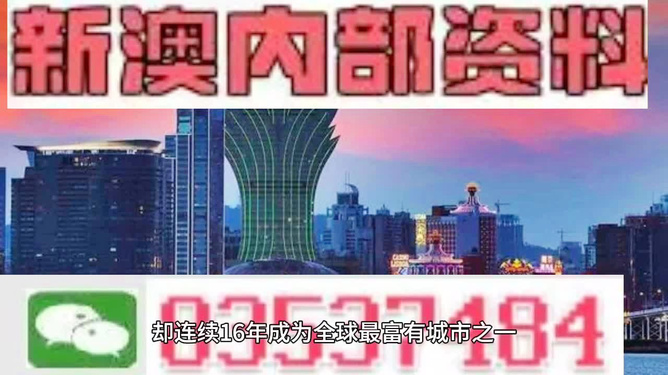 2024新澳精准资料大放送：免费获取，预测未来新动向！