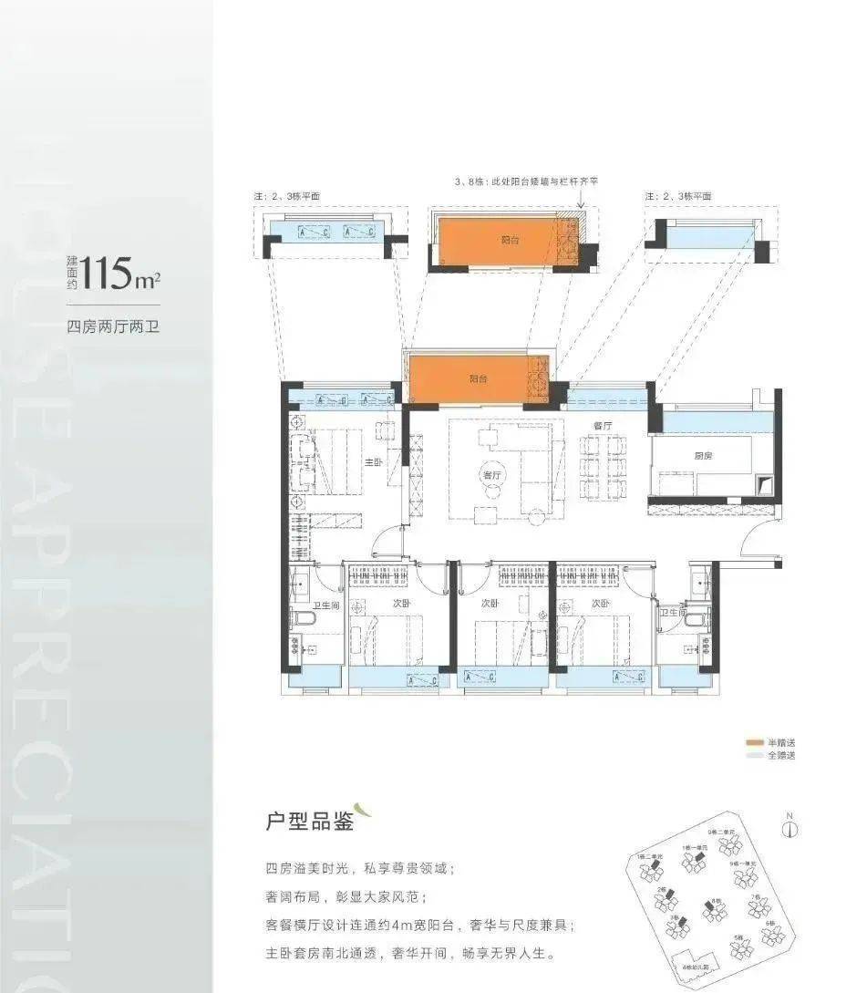 2024新澳资料大全免费版：全面解析，助你赢在起点！