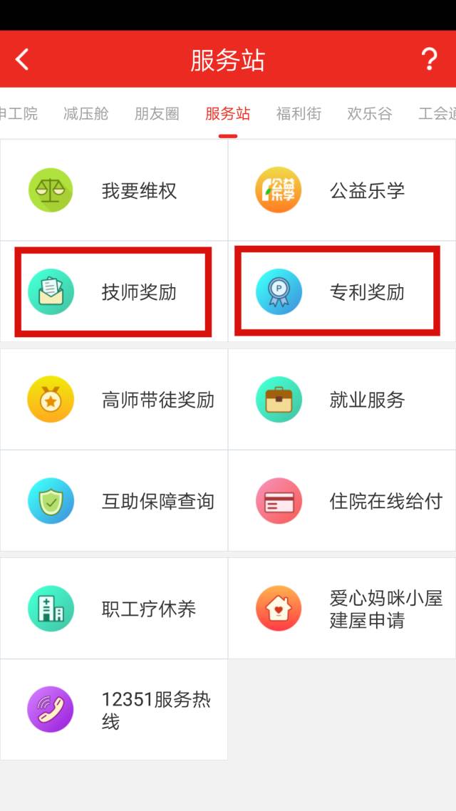 新奥门管家免费资料大全：“新奥门管家免费资料大全：一站式获取全面精准资讯”