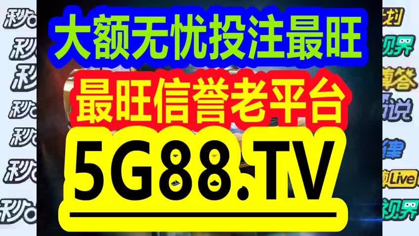 管家婆一码一肖资料大全五福生肖：管家婆一码一肖资料大全五福生肖带你揭秘生肖运势与财富密码