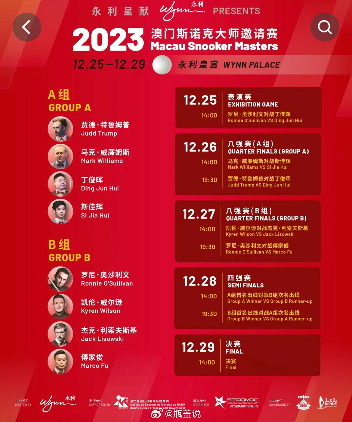 2024年新澳门马会传真资料全库：2024年澳门马会传真资料全库精彩揭晓