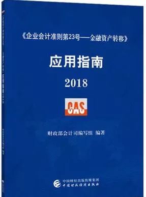 解析2018最新会计准则变化，重塑财务规范的新篇章