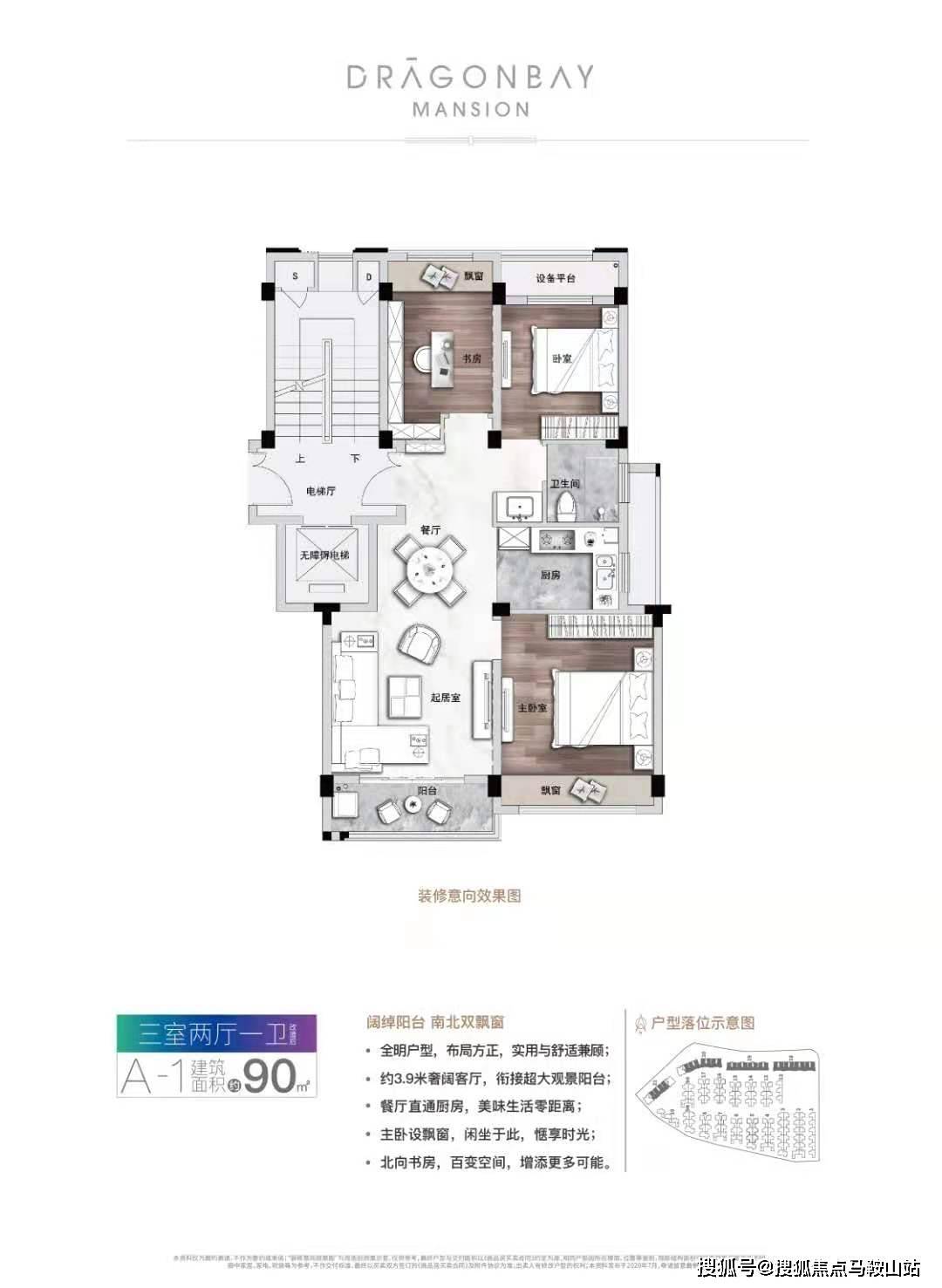 永德糖业集团最新消息全面解析