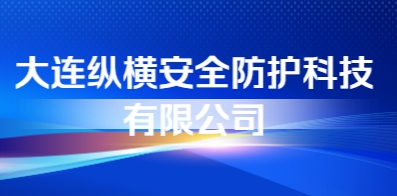 大连人才市场招聘信息概览