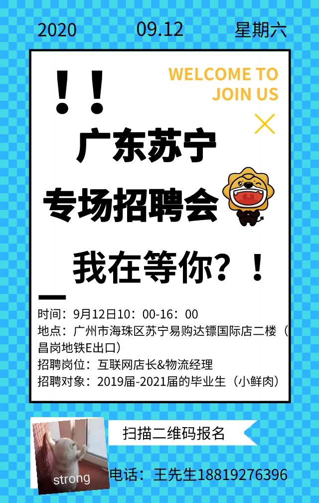 大连龙港人才网最新招聘动态——探寻职场新机遇