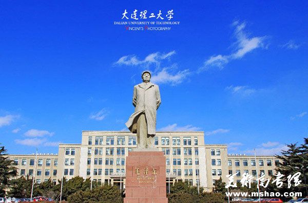 大连理工大学自考网，探索与启示