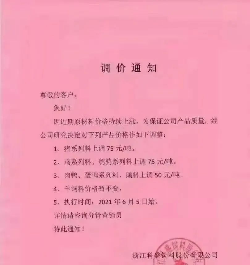 大连海洋大学专升本，探索与机遇