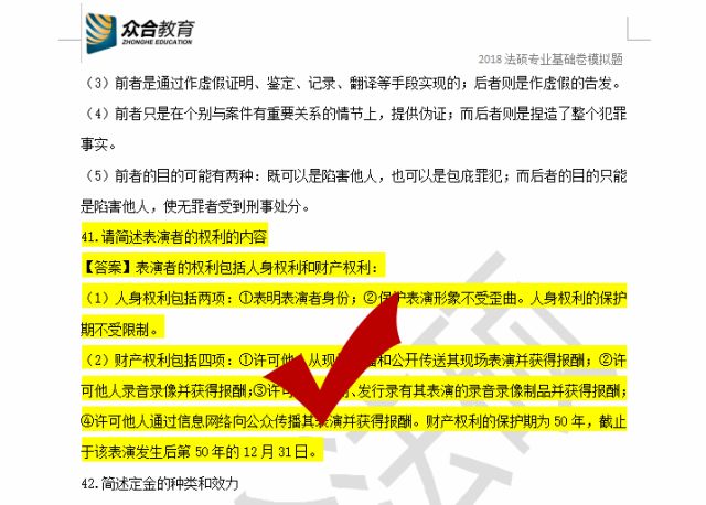 大连法硕人才招聘信息网——连接法律精英与卓越职业的桥梁