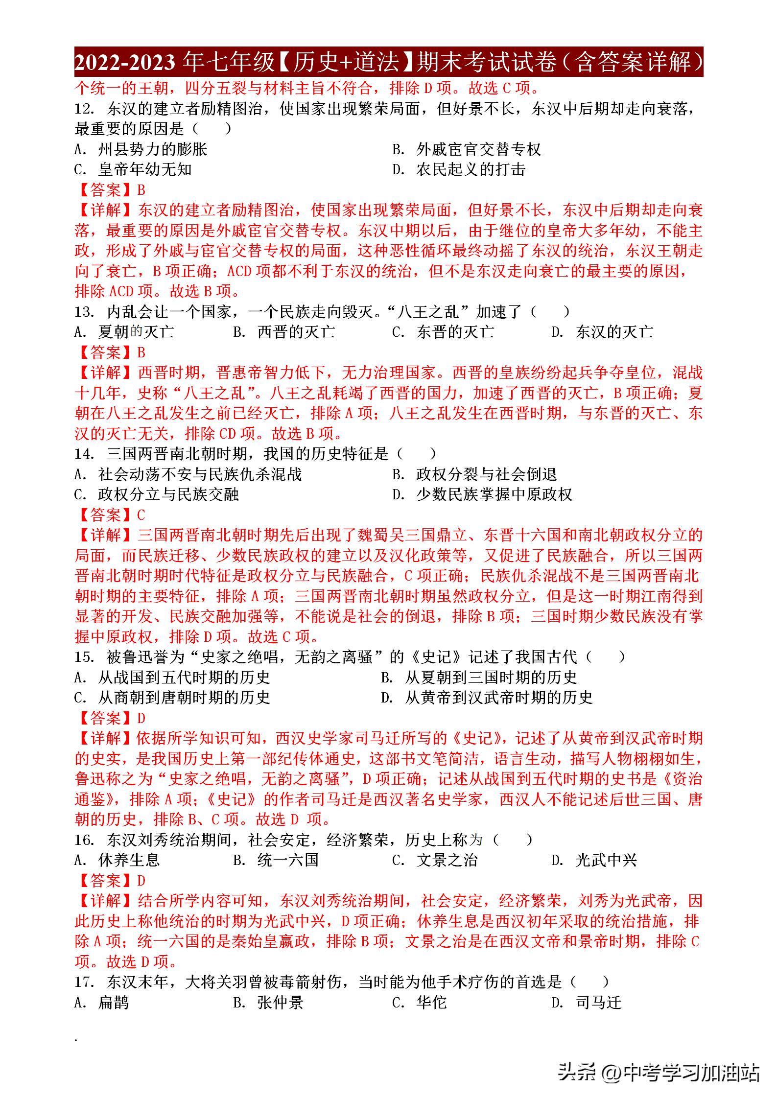 大连大学专升本，探索与机遇