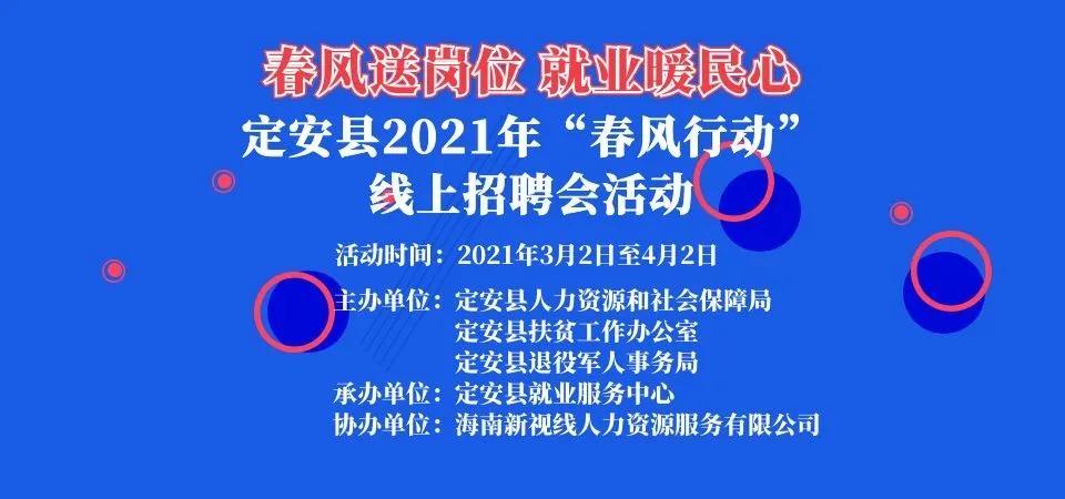 大连的就业市场与招聘新动力，大连58同城招聘深度解析