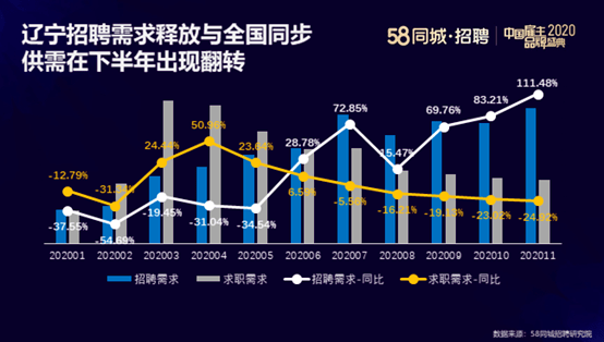 2025年1月4日 第16页