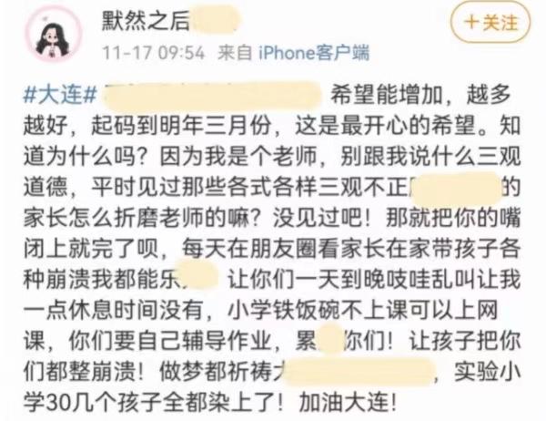 大连58同城幼师招聘，探索幼教领域的机遇与挑战