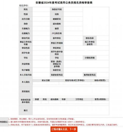 2025年1月4日 第7页