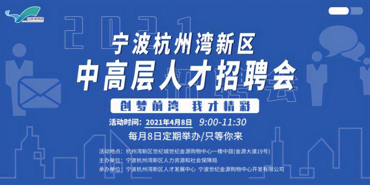 大沥人才招聘信息网——连接企业与人才的桥梁