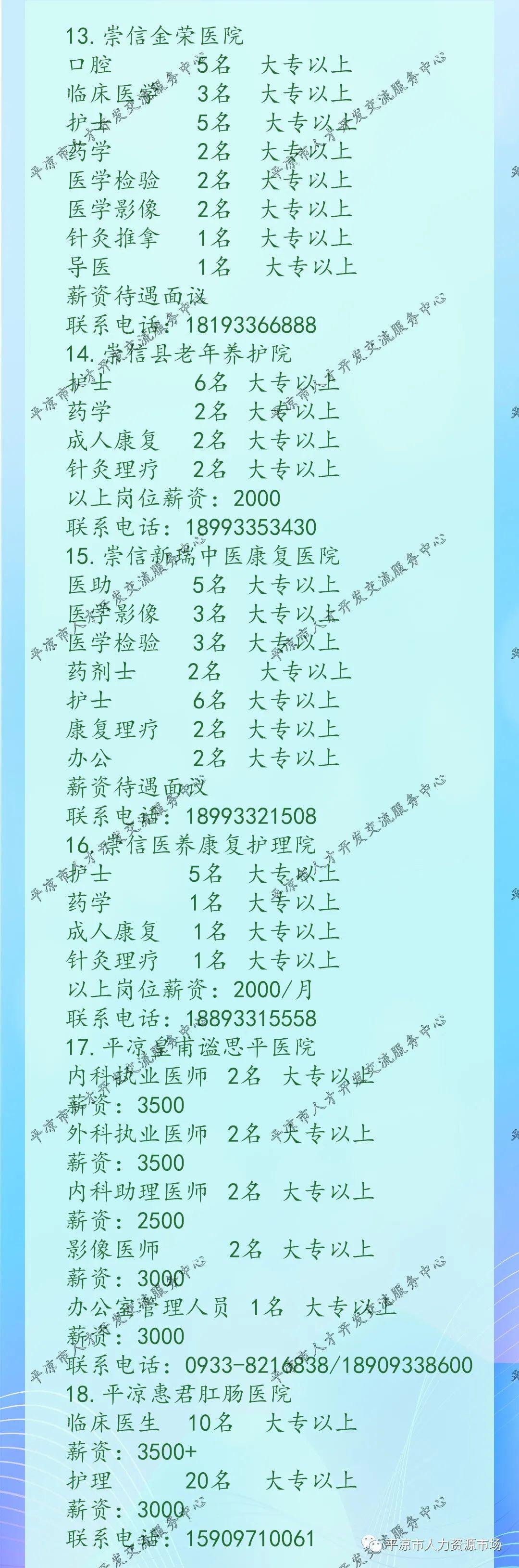 大力人才招聘信息，探索职业发展的无限可能