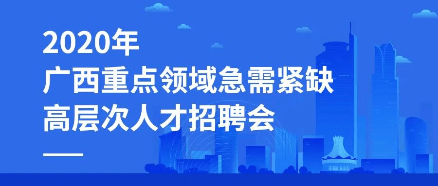 大力车站人才招聘信息网——连接企业与人才的桥梁