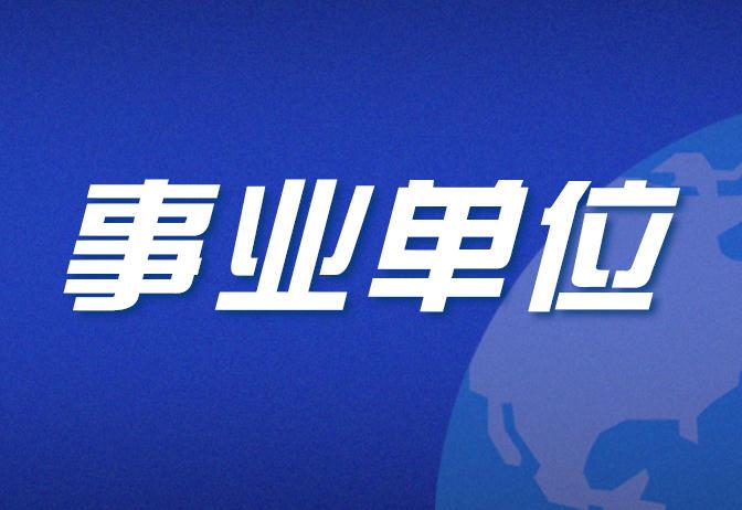 大理最新招聘人才网——探寻人才与机遇的交汇点