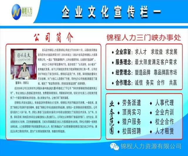 大理招工渠道最新招聘信息概览