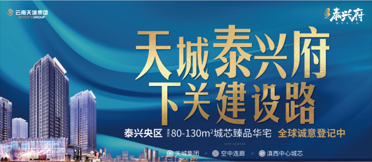 大理下关人才市场招聘，探寻人才与机遇的交汇点