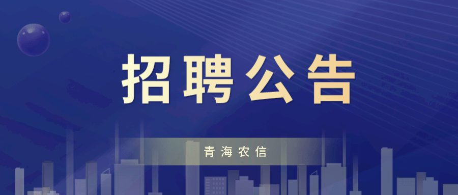 大理招聘人才网——连接人才与机遇的桥梁