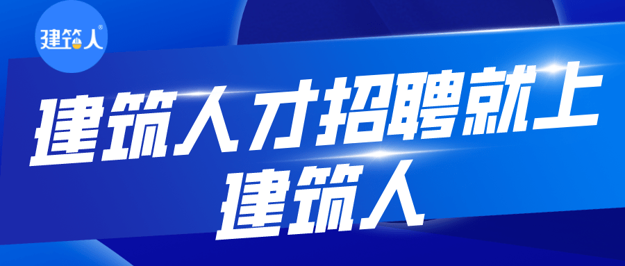 大朗人才大厦招聘信息网——求职招聘的新选择