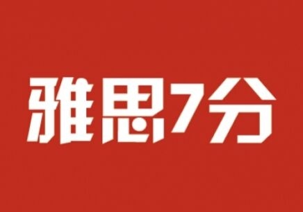 2025年1月7日 第26页