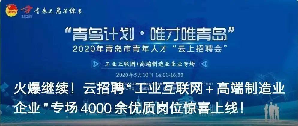 大河田人才市场招聘网，连接人才与机遇的桥梁