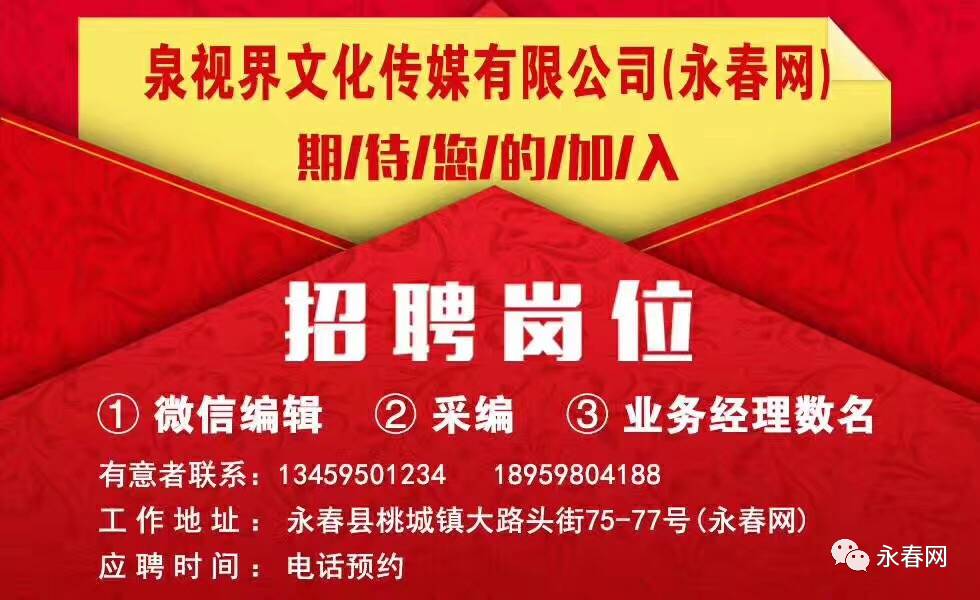 大管厂最新招工信息——招聘热潮中的职业机遇