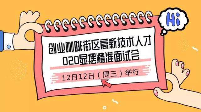 大公园人才招聘信息，探索职业发展的绿色天地