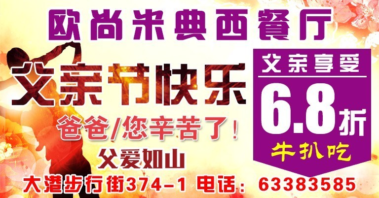 大港招工信息最新招聘——职业机会与发展前景的探索