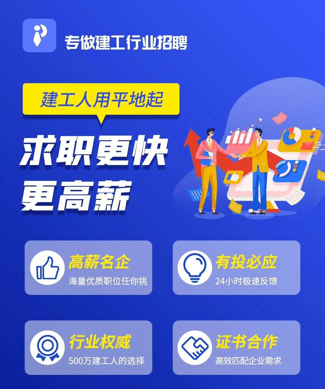 大港在线人才招聘信息，探索职业发展的无限可能