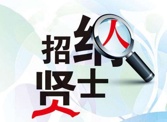 大岗人才招聘信息网——连接企业与人才的桥梁