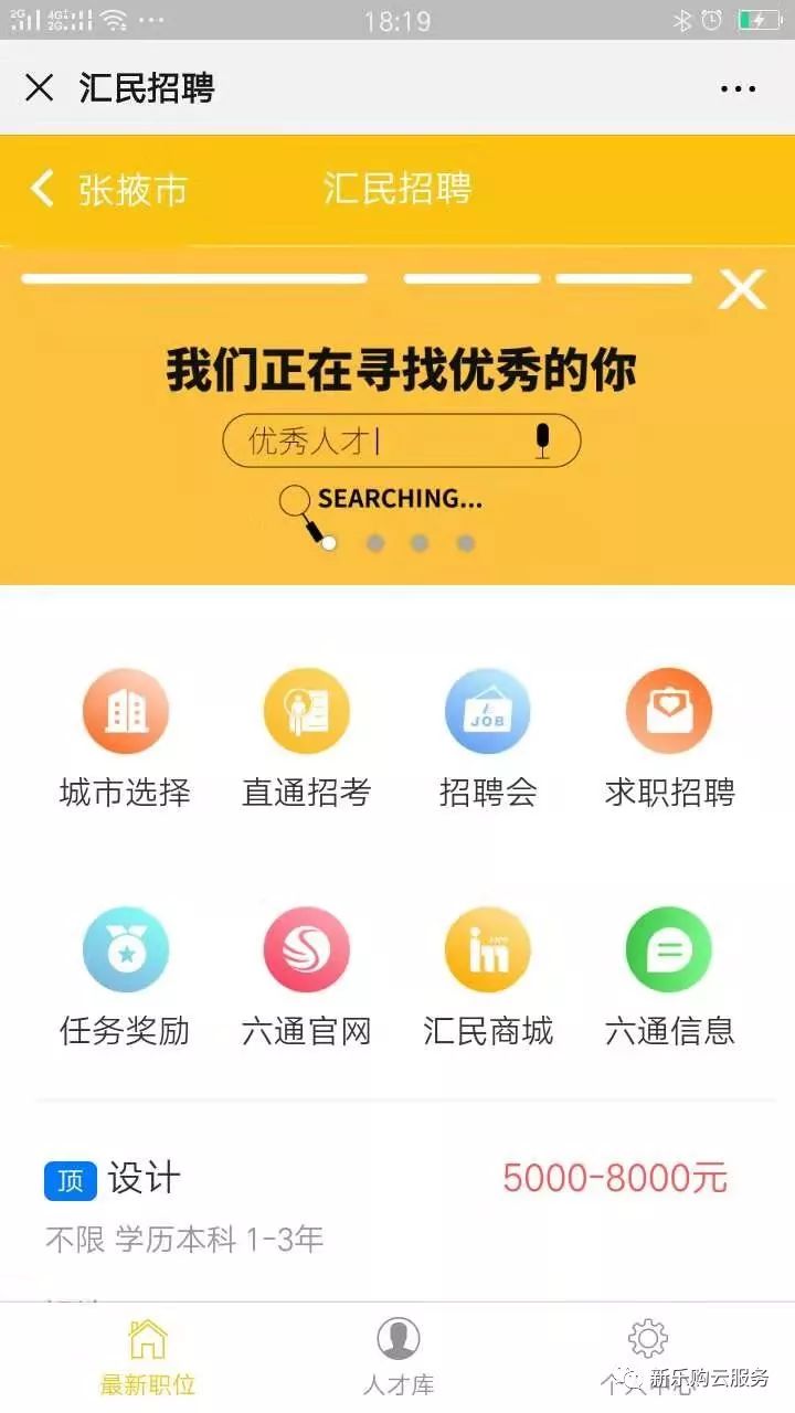 大丰人才招聘招工信息网——连接企业与人才的桥梁