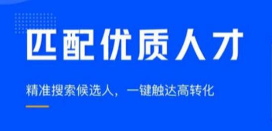 大丰人才网招聘网——连接企业与人才的桥梁