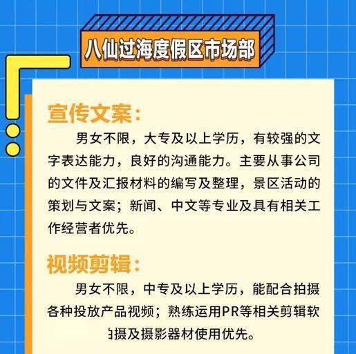 大丰区最新招工信息概览