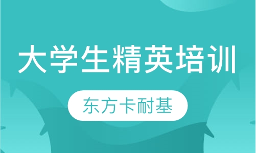 大丰成人英语培训班电话，开启您的英语学习之旅