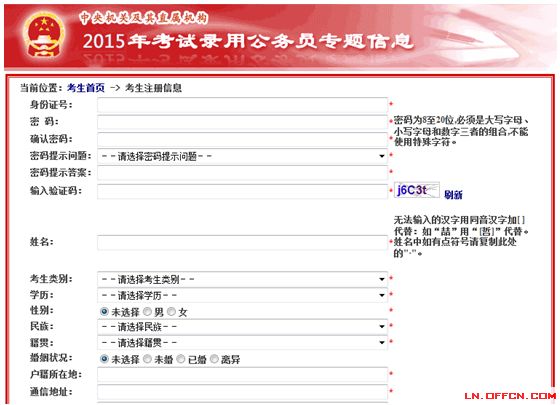 2025年1月8日 第3页