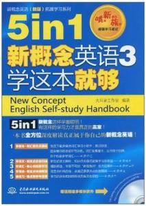 大耳朵在线英语学习，探索英语之路的新篇章