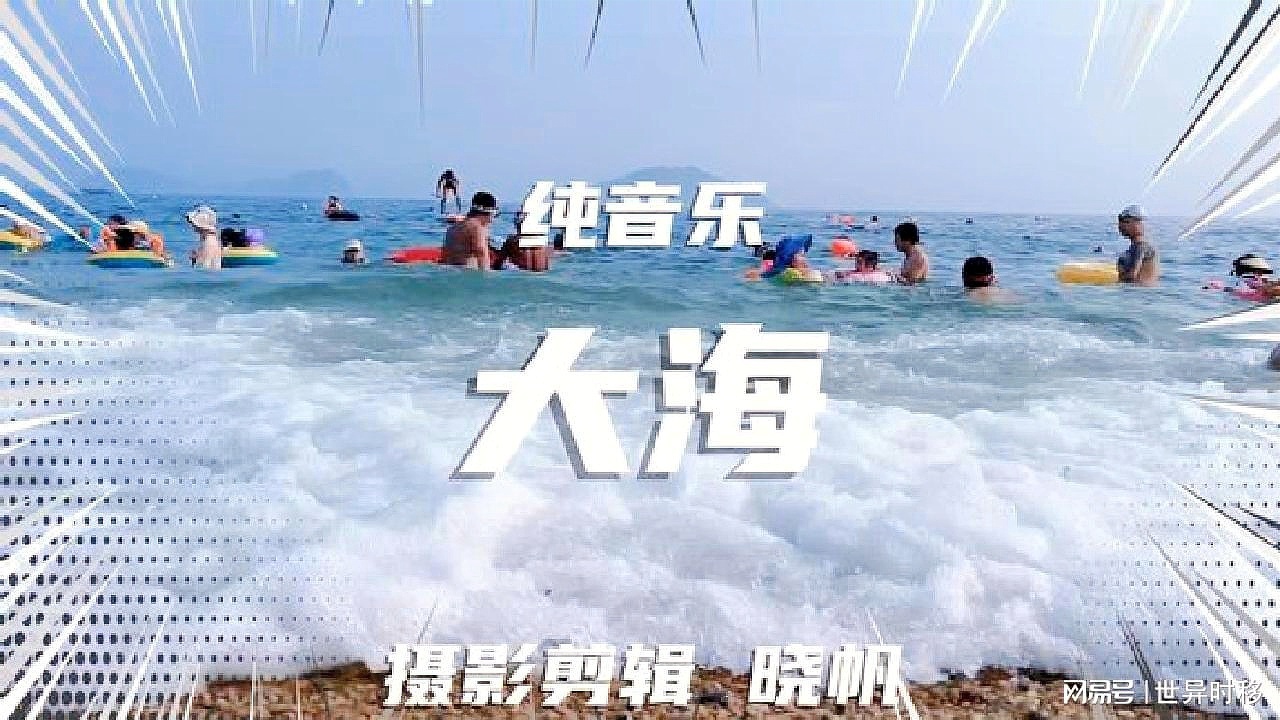 大地DJ版在线听，音乐的海洋，心灵的港湾