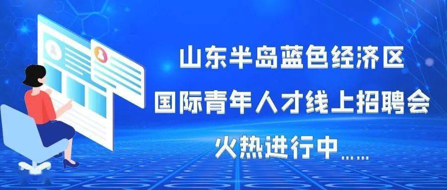 大安人才市场招聘，人才与企业的对接平台