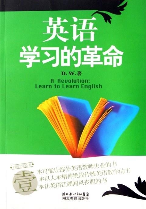 打浦桥雅思在线培训，引领英语学习的革命性变革