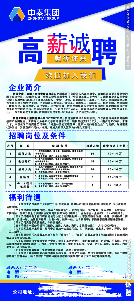 打磨工招工最新招聘信息及职业概述