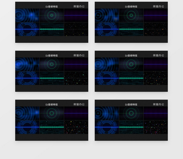 探索答案DJ卡点特效网站，音乐与视觉艺术的完美融合