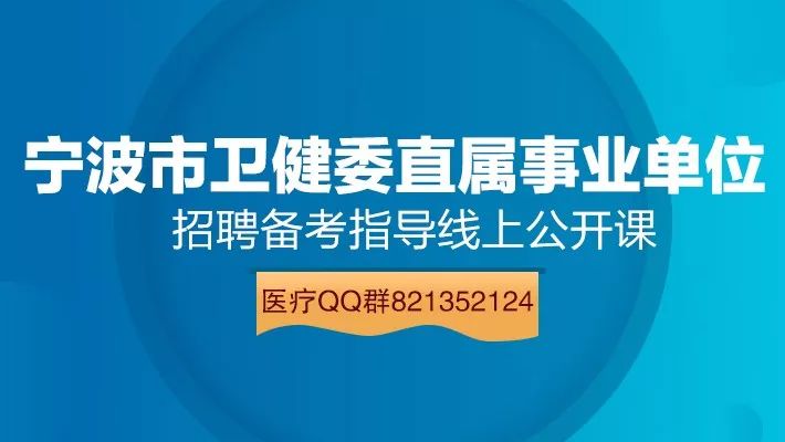 达州医疗卫生人才招聘网——构建健康之桥的纽带