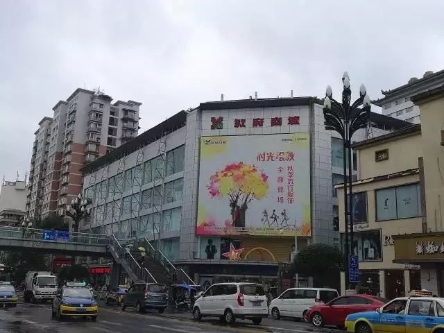 达州文杰百货超市，繁华都市中的购物新天地