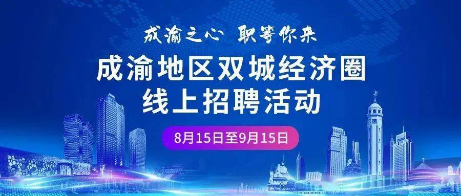 达内与招聘汇博人才网，携手共创人才新纪元