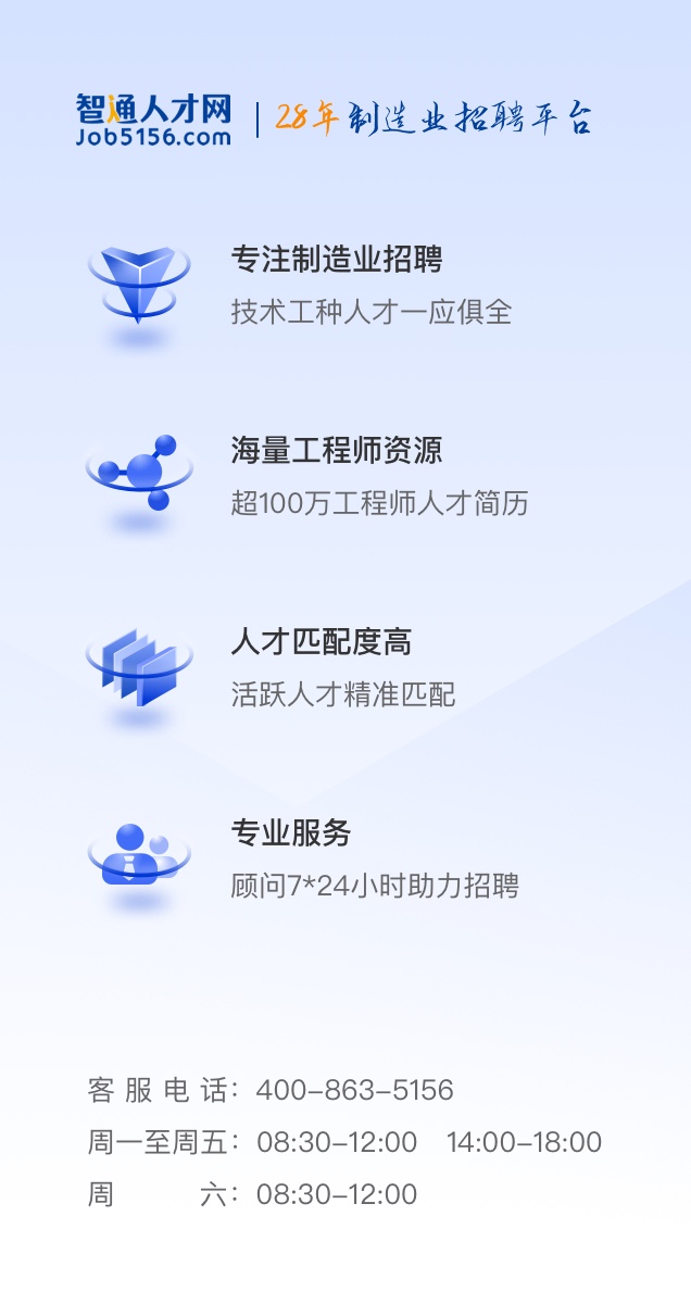 达利人才招聘信息网——连接企业与人才的桥梁