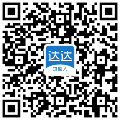 达达印刷人才招聘网——连接印刷业与人才的桥梁