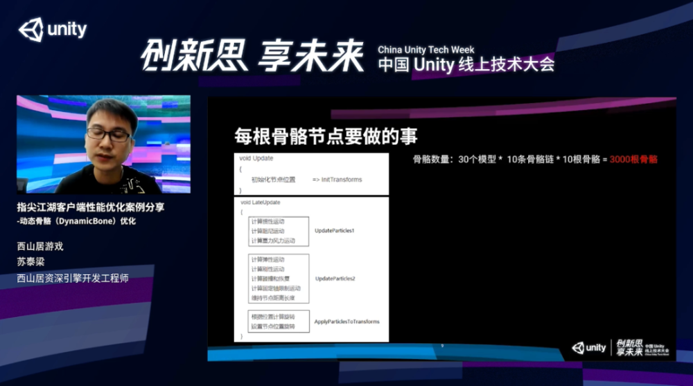 搭建DJ网站，从设想至实现的全方位指南